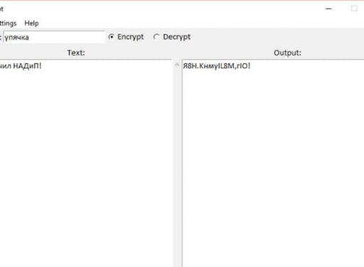 Шифровщик «Crypt»
